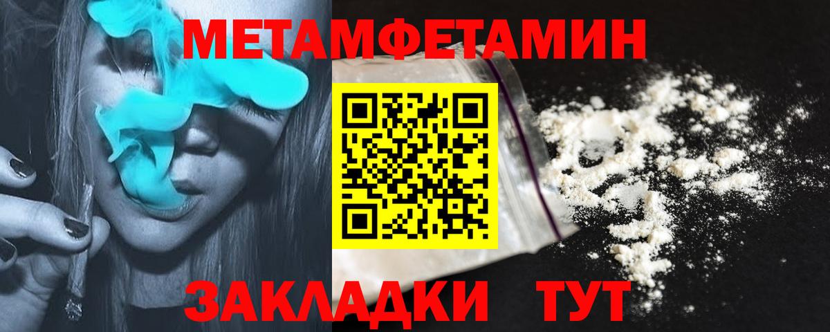 Амфетамин  АМФ 97%  Вход с VPN  Нижний Новгород 