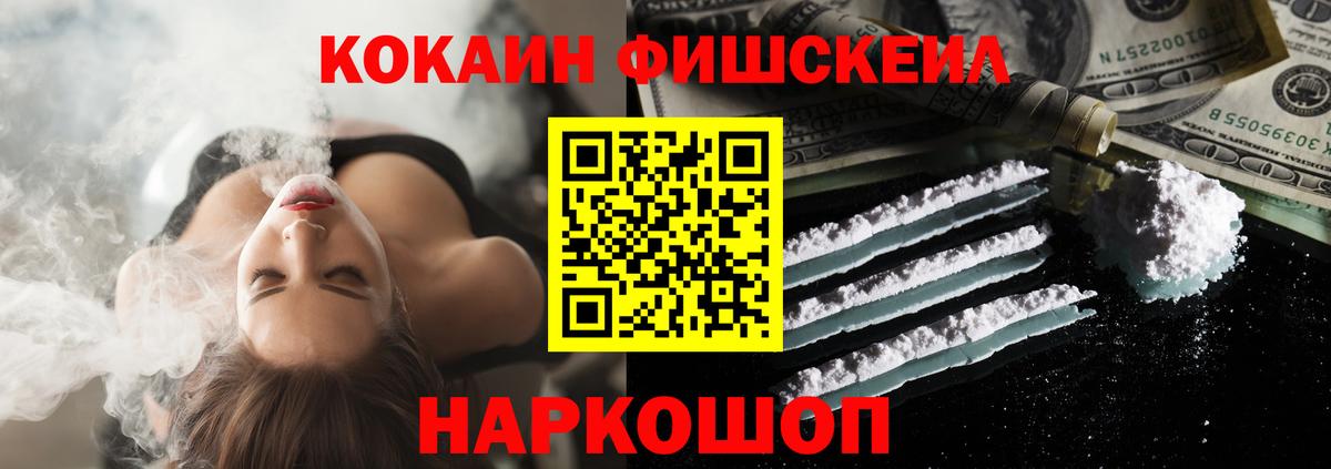 Нижний Новгород  Кокаин Эквадор  Вход с VPN  COCAIN Columbia 