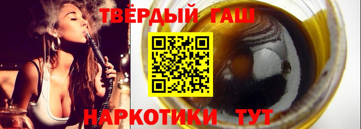 Гашиш хэш  ГАШИШ  Нижний Новгород  ГАШ индика сатива  Вход с VPN 