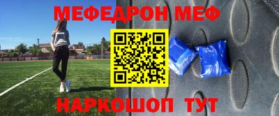 прущая мука Старая Купавна