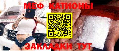 альфа пвп Ставрополь