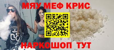 прущая мука Старая Купавна