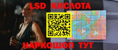 альфа пвп Ставрополь