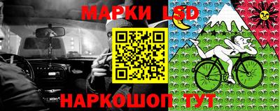 альфа пвп Ставрополь