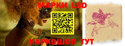 альфа пвп Ставрополь