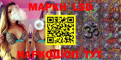 марки lsd Среднеуральск