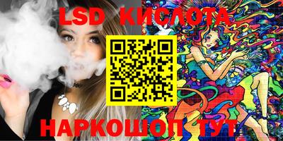 альфа пвп Ставрополь