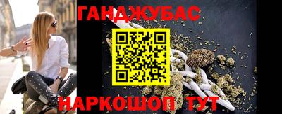 альфа пвп Ставрополь