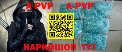 прущая мука Старая Купавна