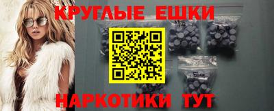 прущая мука Старая Купавна