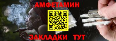 прущая мука Старая Купавна