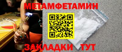 альфа пвп Ставрополь