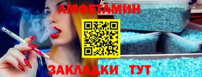 прущая мука Старая Купавна