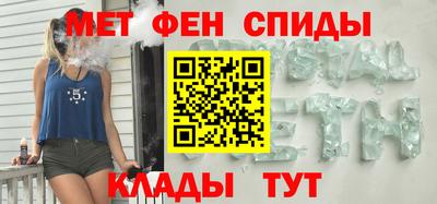 альфа пвп Ставрополь