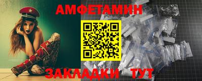 прущая мука Старая Купавна