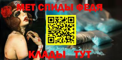 альфа пвп Ставрополь