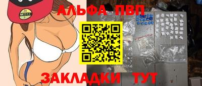 прущая мука Старая Купавна