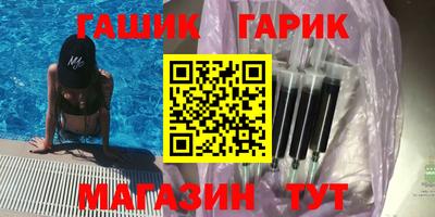 альфа пвп Ставрополь