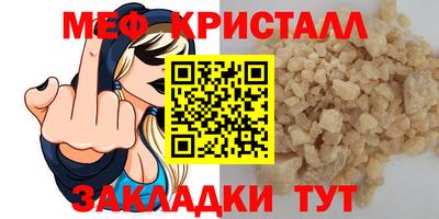 альфа пвп Ставрополь