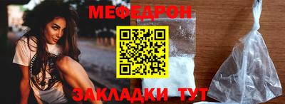 прущая мука Старая Купавна