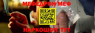 прущая мука Старая Купавна