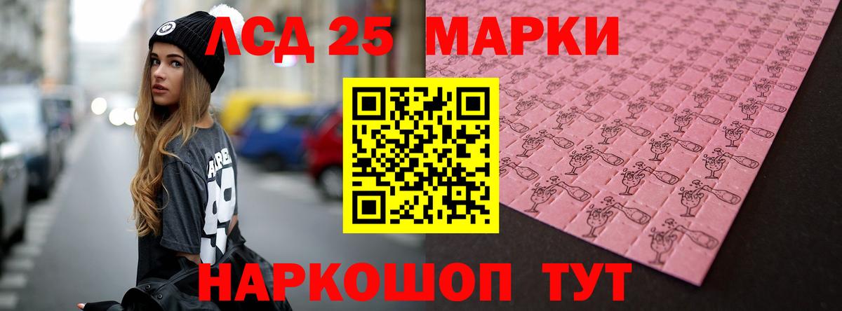 Лсд 25 экстази ecstasy  Вход с VPN  ЛСД экстази кислота  Нижний Новгород 