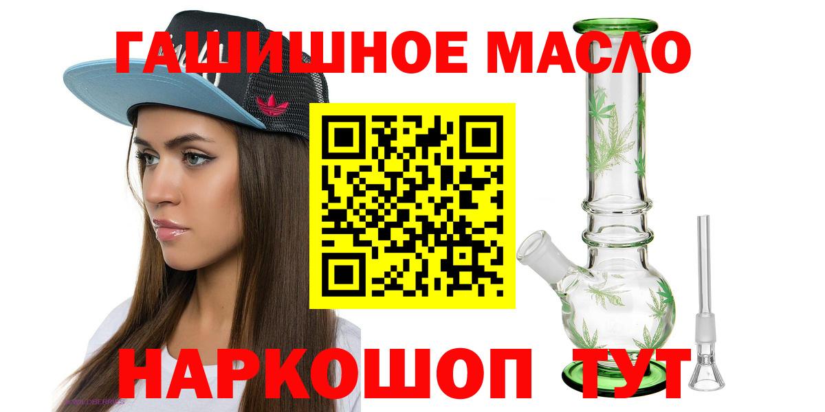 Нижний Новгород  ТГК вейп с тгк  Вход с VPN 