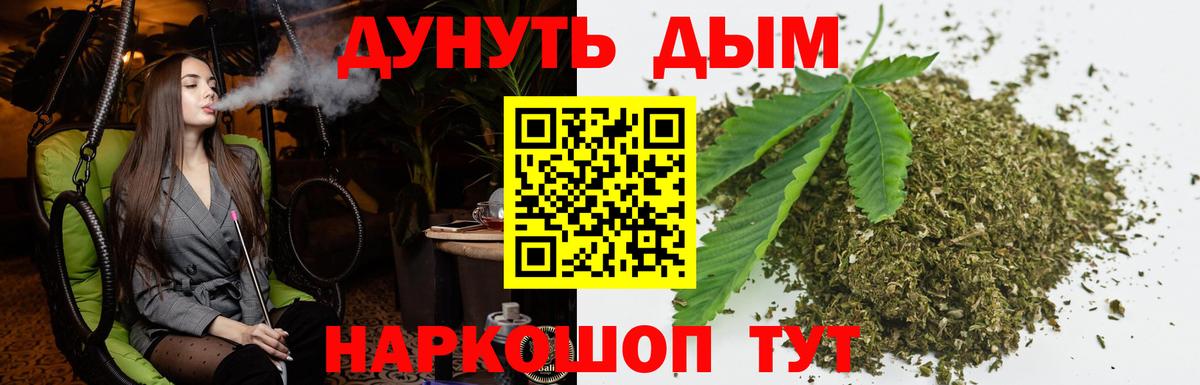 Бошки марихуана LSD WEED  МАРИХУАНА семена  Шишки марихуана марихуана  Вход с VPN  Нижний Новгород  Шишки марихуана марихуана 