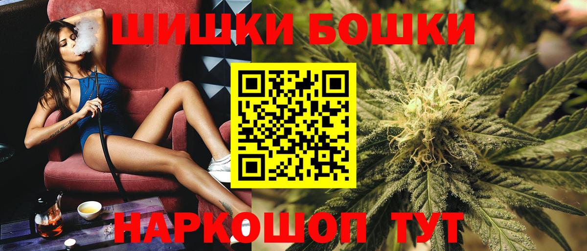 Бошки Шишки план Нижний Новгород